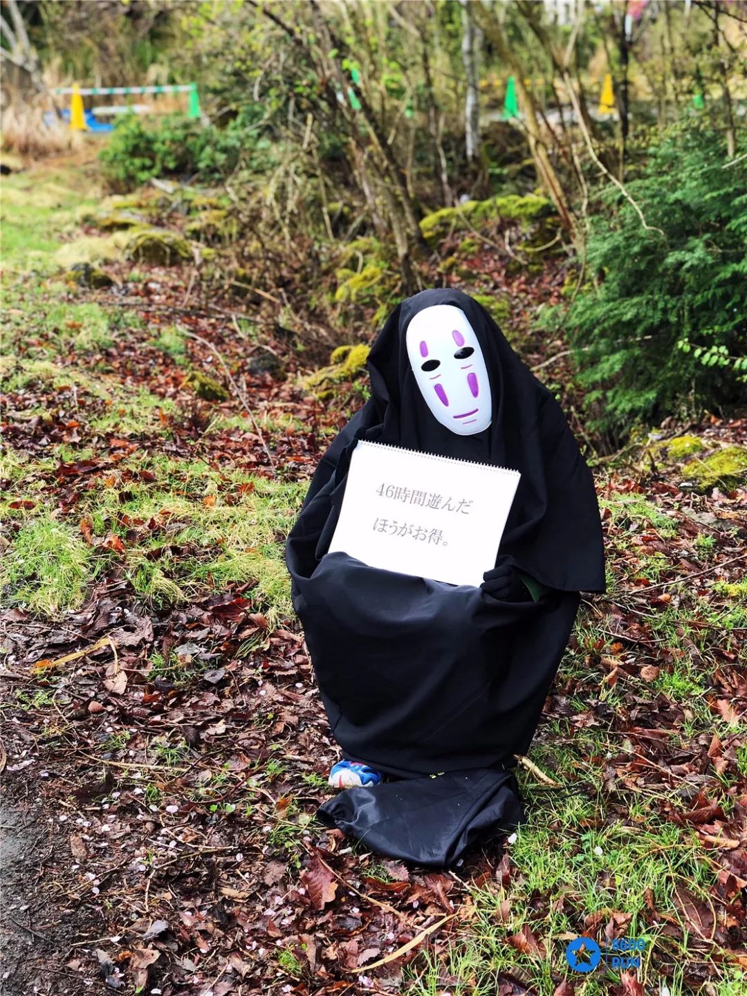 2019环富士山超级越野赛,环富士山越野赛2023冠军