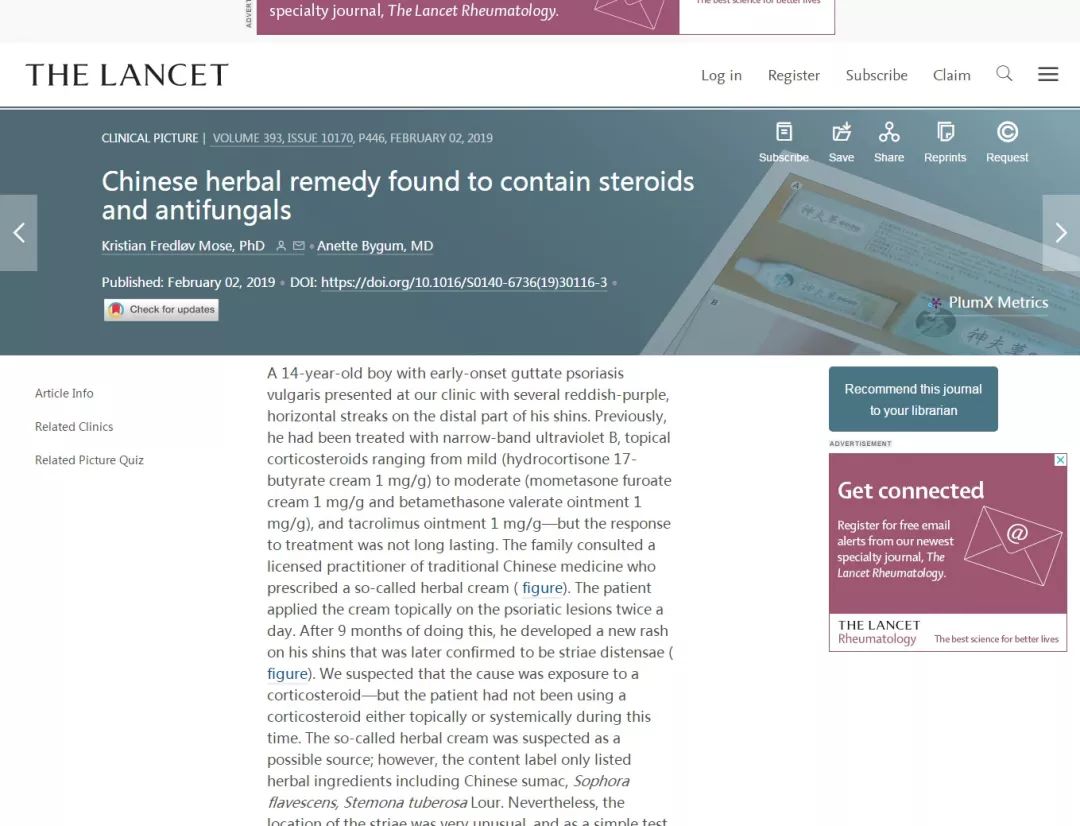 不含激素的草药膏,不含激素的中草药膏