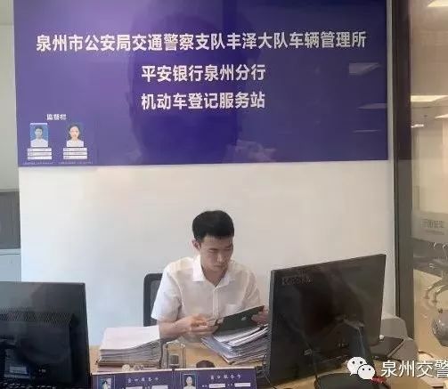 开车去车管所补行驶证的流程,泉州补行驶证需要到哪里补