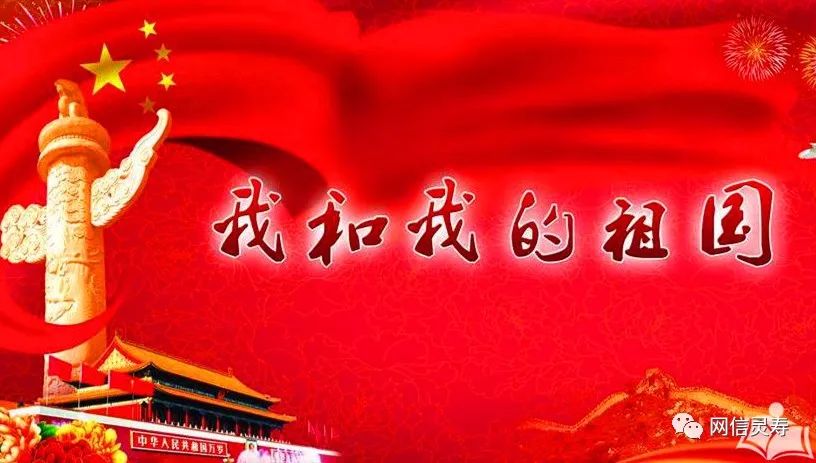 我们是如何爱国的,关于爱国你自己应该怎么做