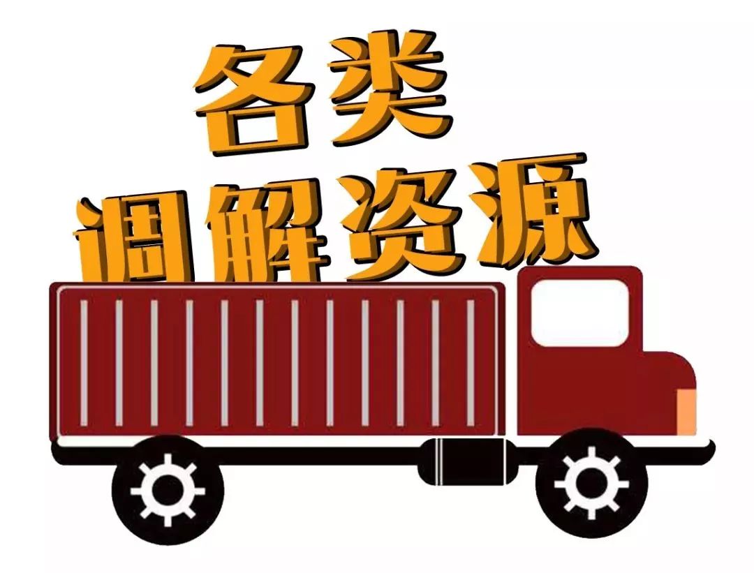 新时代调解工作新要求,如何做好新时代专职人民调解员