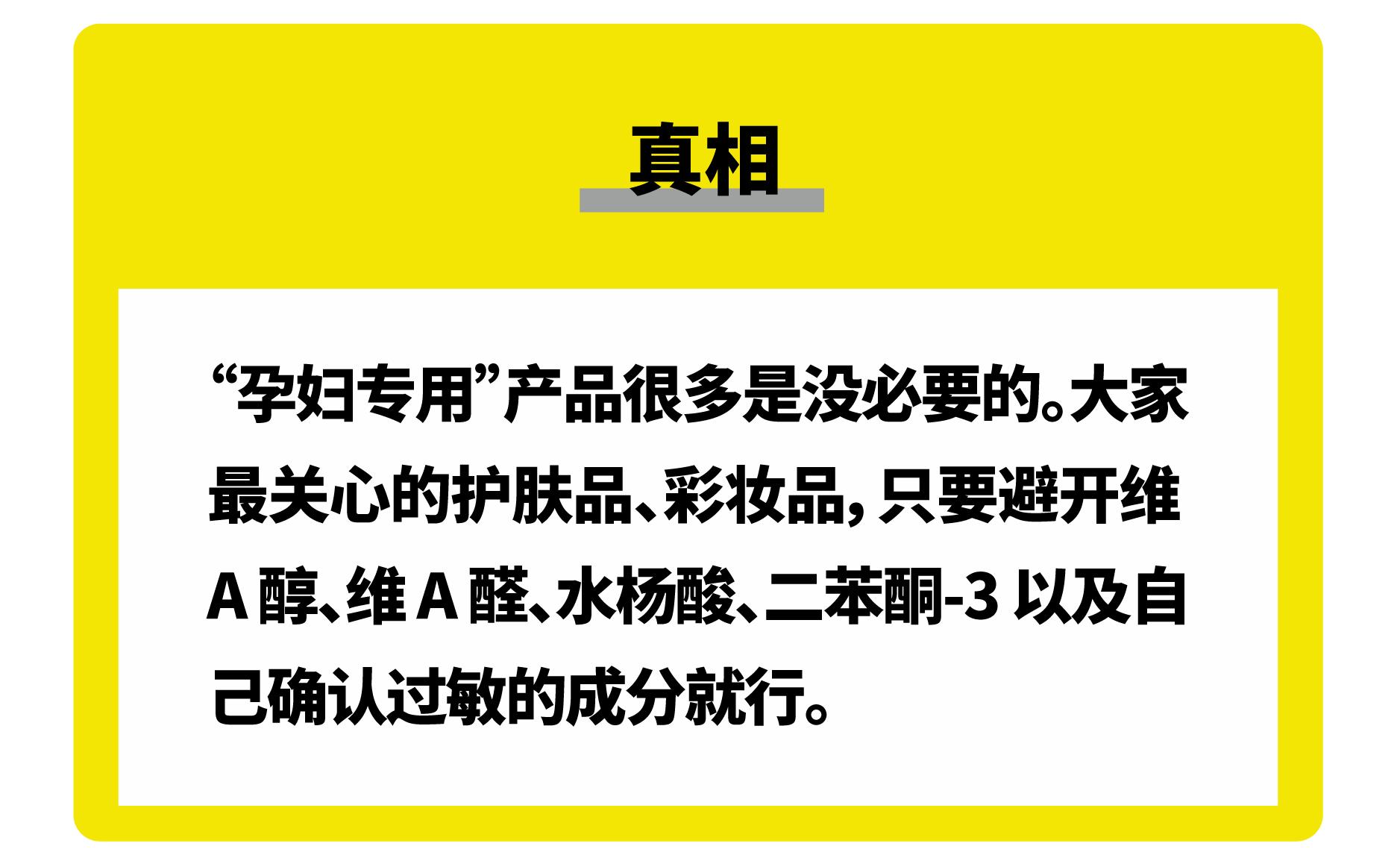 醒醒吧这些美妆骗局你必须知道,商家可能都不会告诉你的十个细节