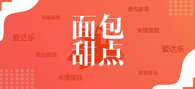 成都建设路必吃的美食,成都都德必吃的十大美食