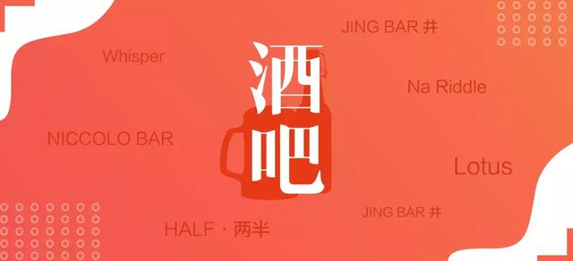 成都建设路必吃的美食,成都都德必吃的十大美食