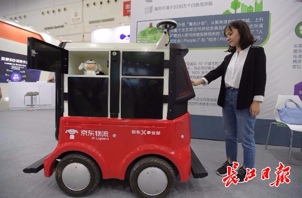 电商电脑组装的市场状况,武汉电脑电商