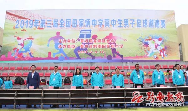 高中足球联赛开赛时间最新,田家炳中学足球联赛