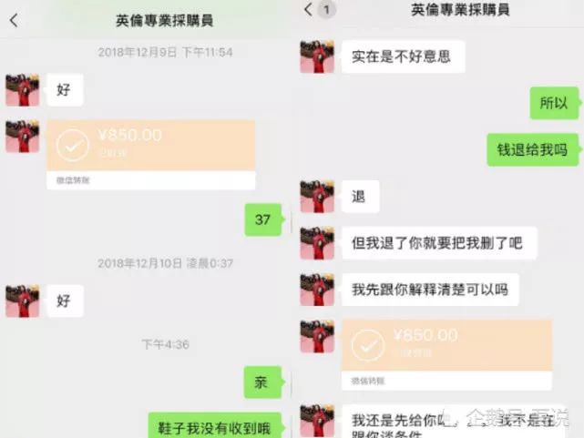 张馨予遭爆料,沈梦辰张馨予安全预警