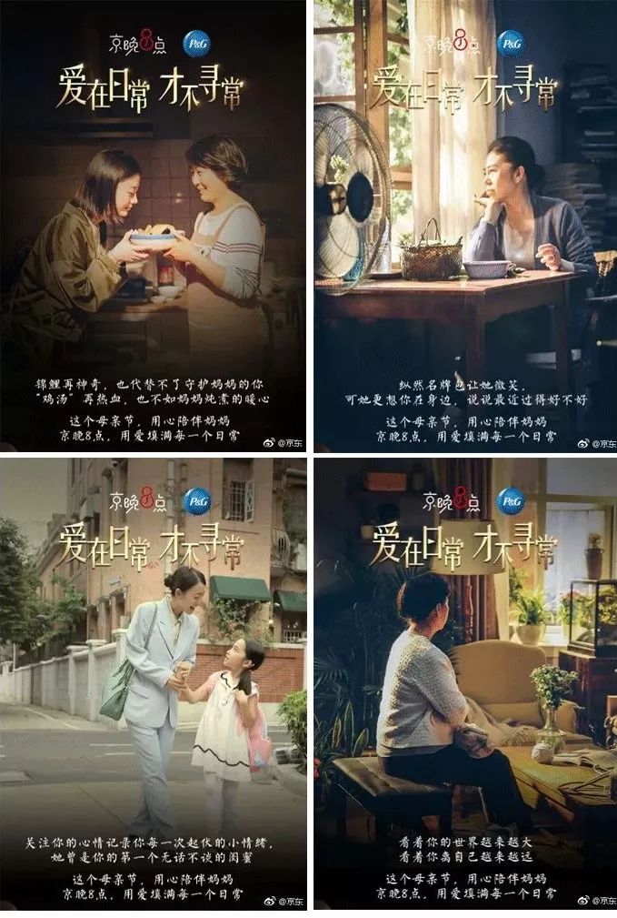 母亲节播报文案简短,母亲节美篇制作文案