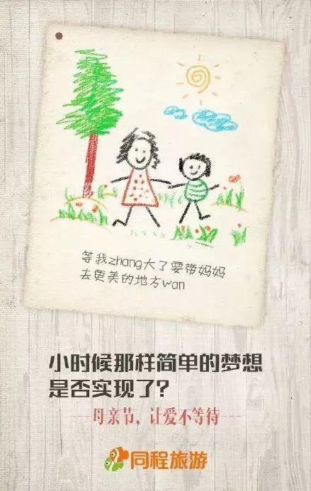 母亲节播报文案简短,母亲节美篇制作文案