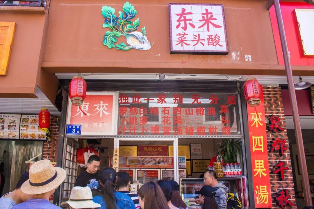 去了趟泉州，回来把广州早茶宵夜都给忘了