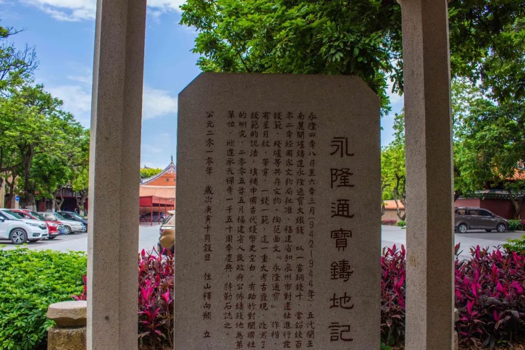 去了趟泉州，回来把广州早茶宵夜都给忘了