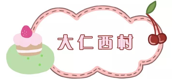 西安樱桃采摘全攻略,西安樱桃采摘时间表