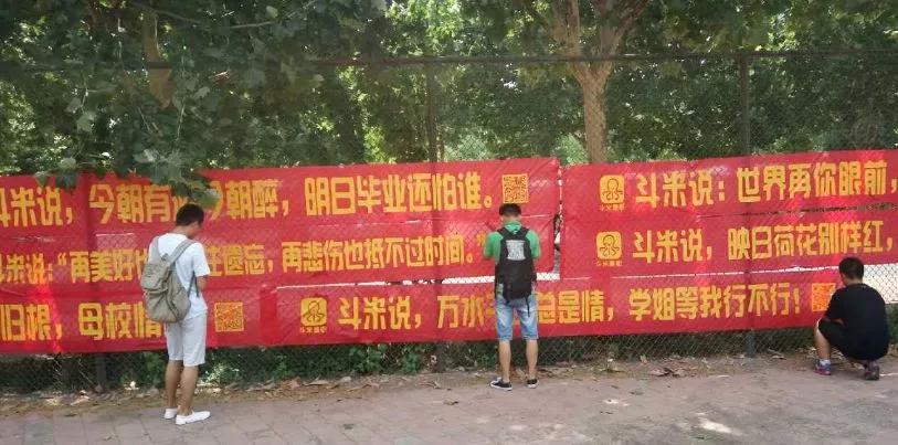 招聘新贵与被诉大户,斗米App的一体两面