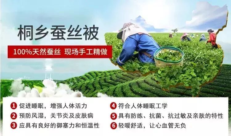 棉花被与蚕丝被哪个好,棉花被跟蚕丝被哪个好