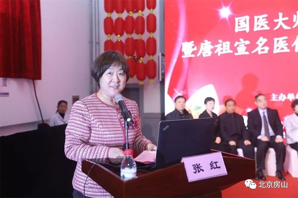 “张红医生是我们健康的守卫者！”