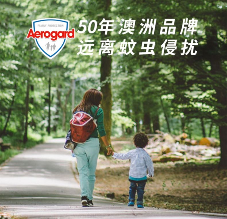 防蚊必备夏天一热蚊子防不胜防,夏季不怕蚊虫叮咬了