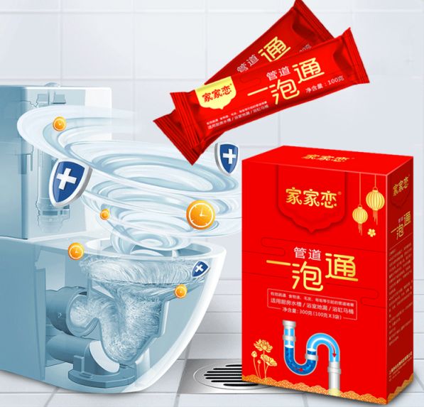 厕所溶解污垢,厕所快速去污垢