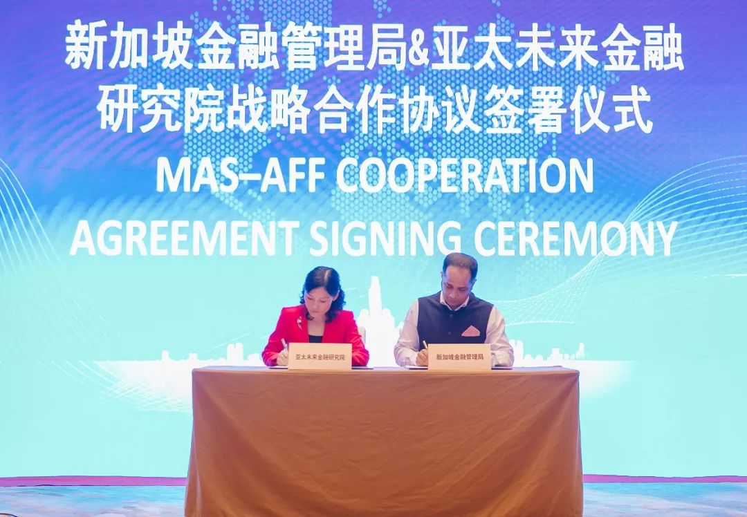 新加坡金融管理局对中国投资政策,新加坡金管局公告