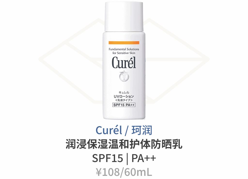 几十元的防晒推荐什么,平价防晒100元以内