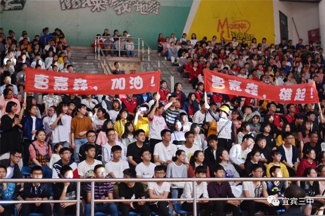 宜宾三中十佳歌手,青春不打烊的歌手