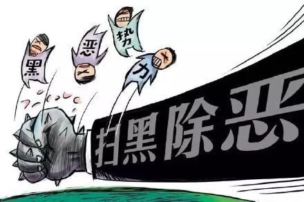 南山发放今年首批扫黑除恶举报奖励，6人获奖17.8万元