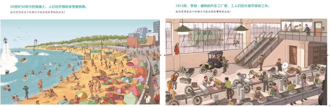 哈佛思维课全集书籍,2-3岁儿童全脑思维拓展训练书