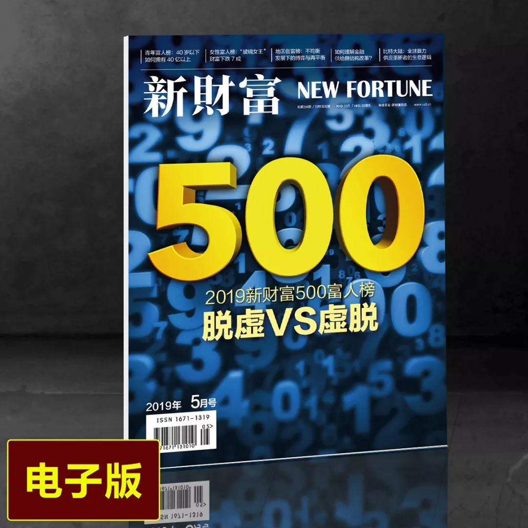 最聪明的钱都去哪儿了？中国最富有的10大人生赢家，过去一年的投资逻辑