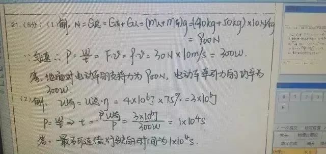 中高考全面实行网上阅卷！读懂阅卷流程“*规则潜**”，至少可提30分！（老师家长转给学生）
