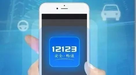 有驾照的恭喜了,有驾照的恭喜了已公布新消息