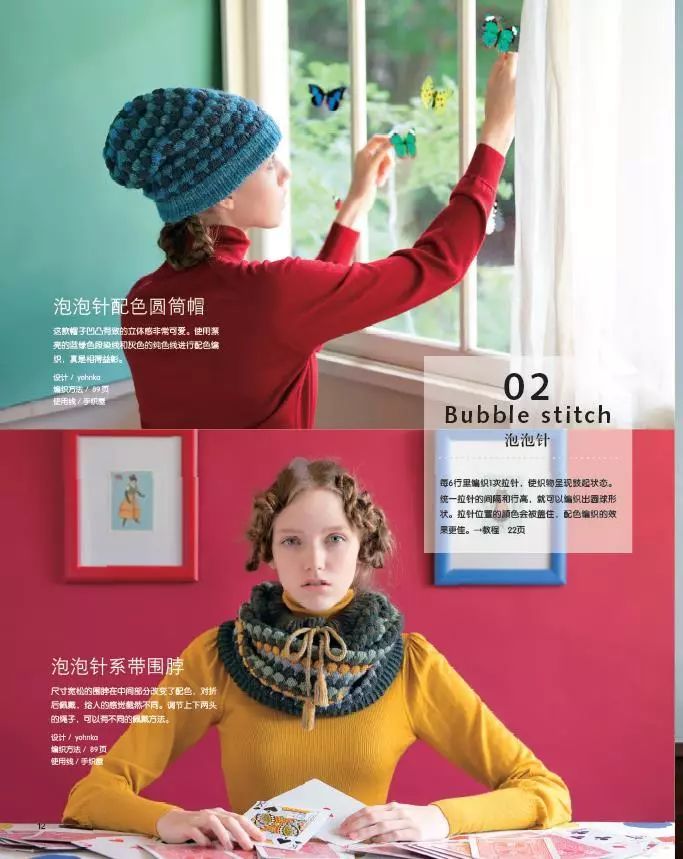 团书丨毛线球28期单本上架，发卡蕾丝和曼陀罗钩织也来凑热闹（文末还有福利哦）