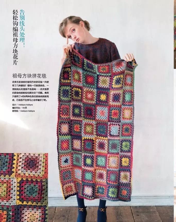 团书丨毛线球28期单本上架,发卡蕾丝和曼陀罗钩织也来凑热闹(文末还有福利哦)