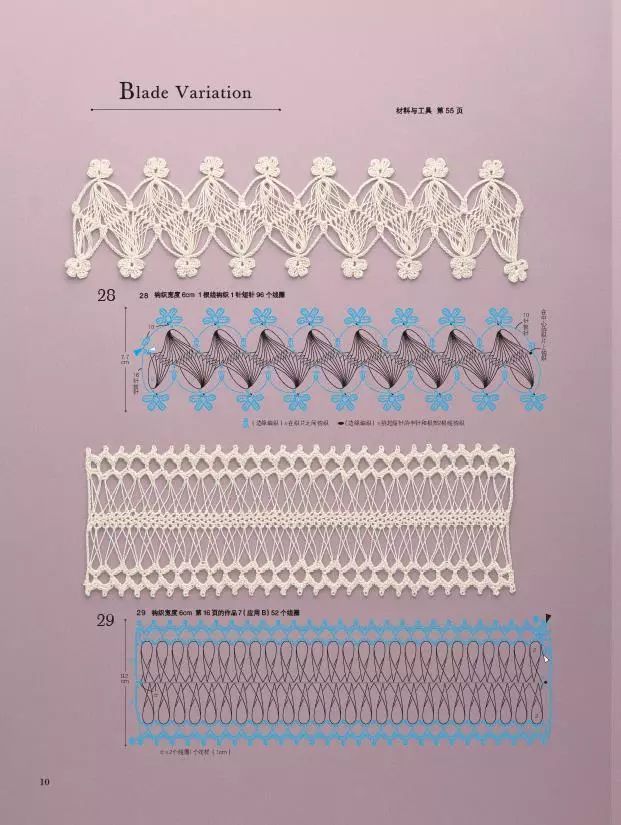 团书丨毛线球28期单本上架，发卡蕾丝和曼陀罗钩织也来凑热闹（文末还有福利哦）