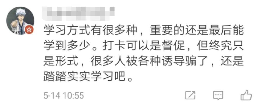 微信朋友圈发哪些内容会被封号,微信朋友圈发布什么消息会被封号