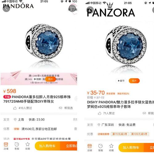 潘多拉魔盒打不开了怎么办,中国电商打开潘多拉魔盒