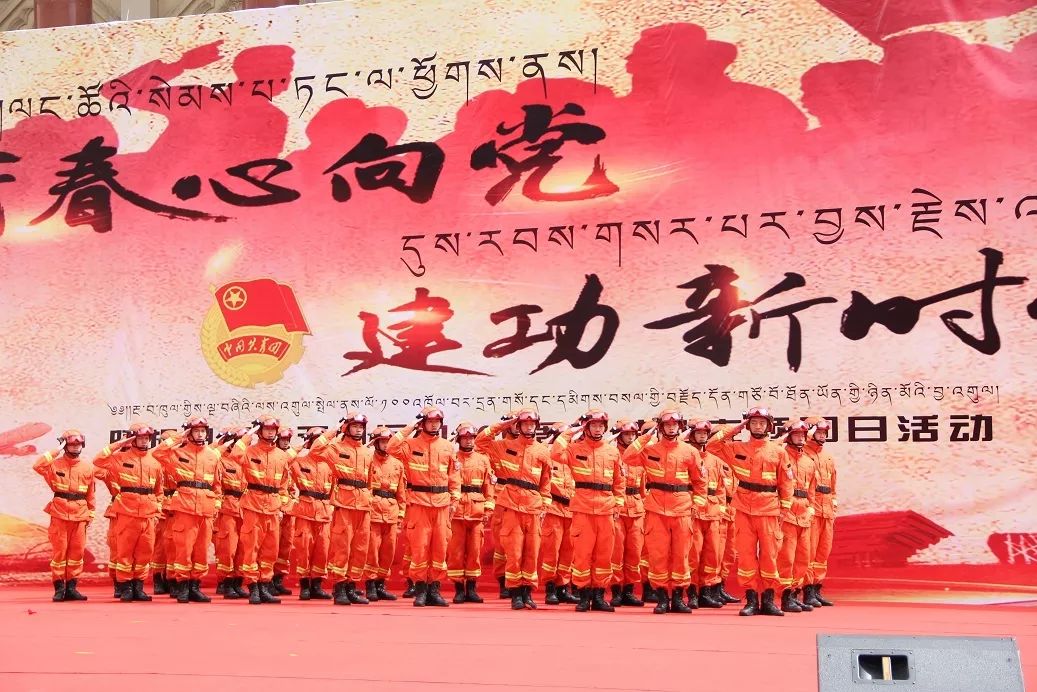 青春心向党建功新时代团会,青春向党奋进新征程主题团日活动