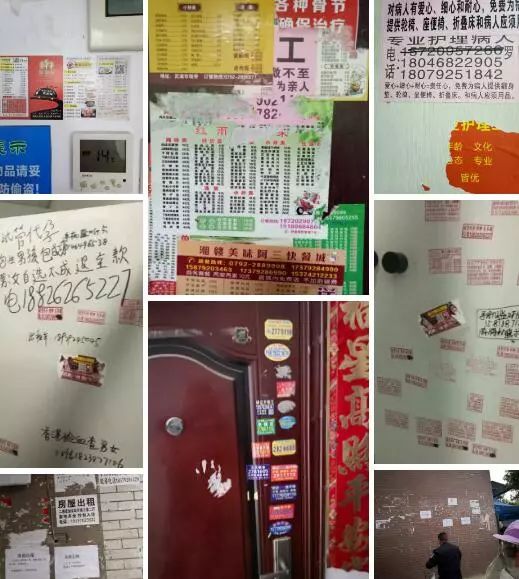 安陆治疗牛皮癣,安陆治牛皮癣的地方