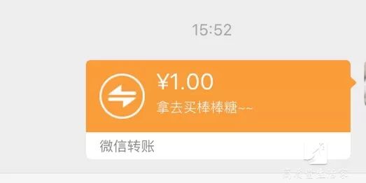 微信红包与转账的区别,微信红包和转账有啥区别