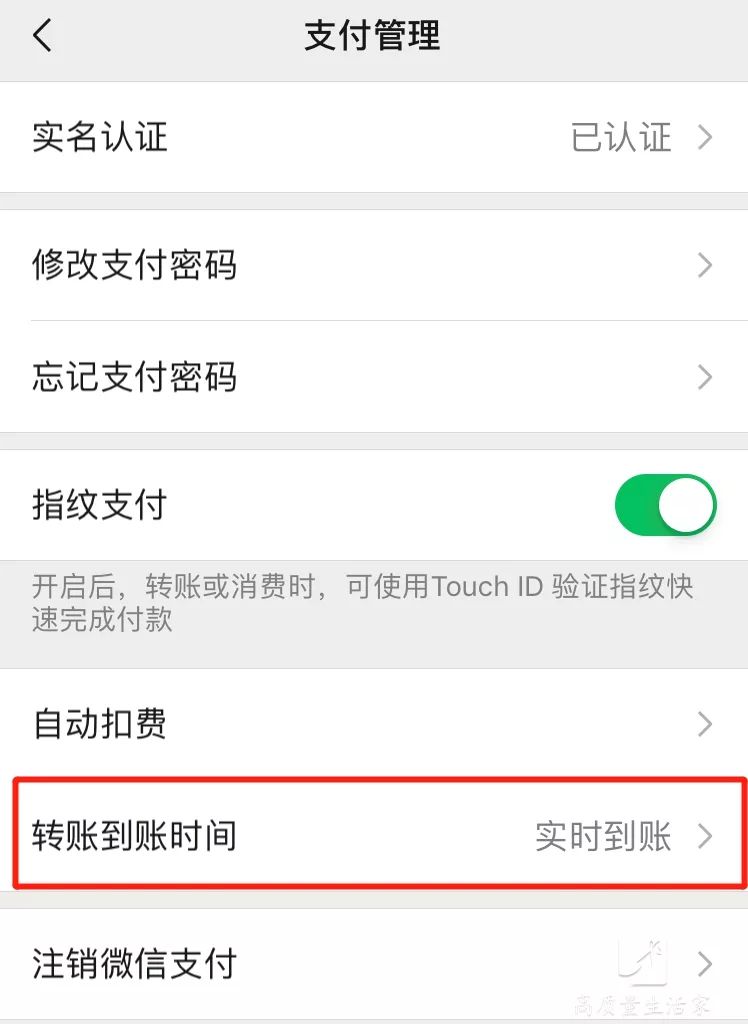 微信红包与转账的区别,微信红包和转账有啥区别