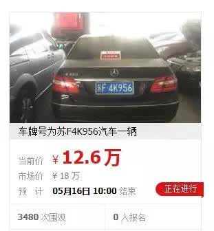 一个靓手机号码值多少钱,江苏一靓号拍出2614万