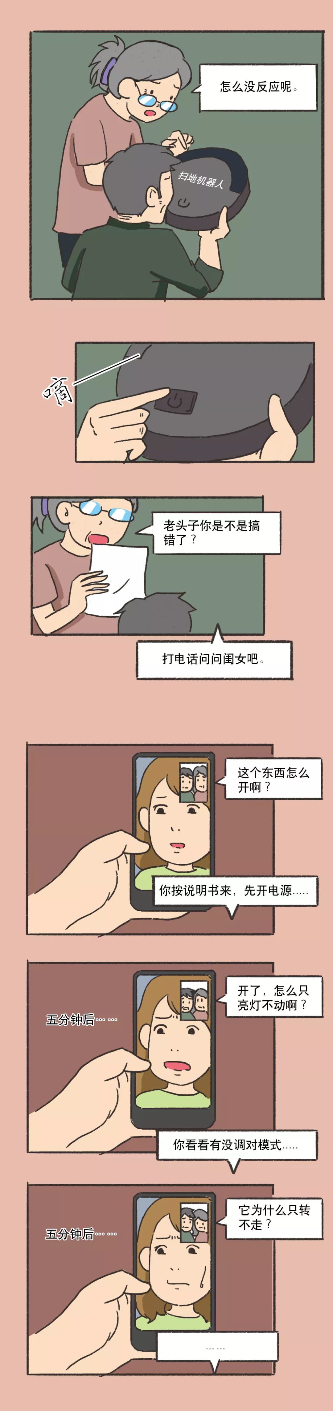 有时候真的很想妈妈了,没什么可难过的就是特别想妈妈