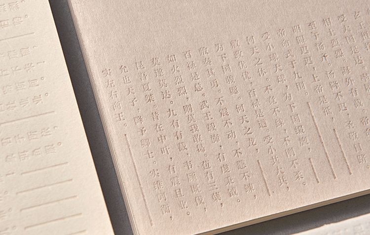 诗经中最唯美的文字,诗经的美才是真的美