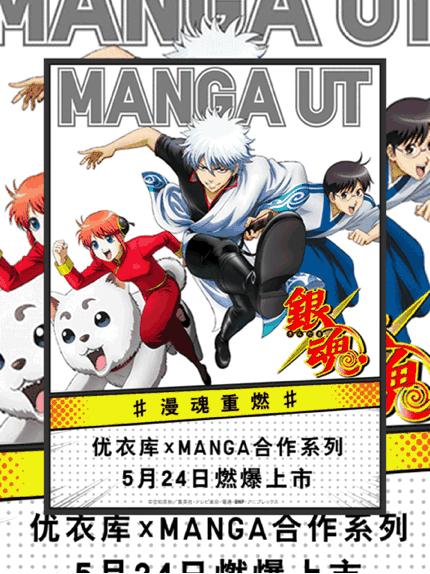 优衣库ut联名款价格,优衣库u系列和普通款区别