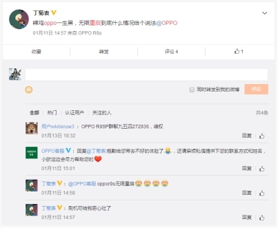 OPPO一款手机接二连三曝无限重启回应称低概率现象