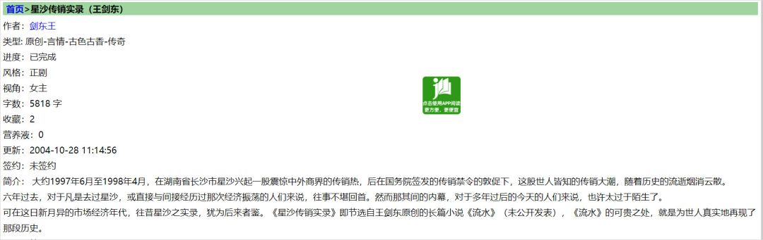 最近很火的私域流量应该怎么做,私域流量是普通人暴富的机会
