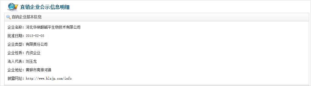 社交电商传销案例,传销到直销的演变过程