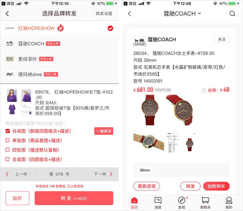 从传销到直销的演绎之路,从传销走出后逆风翻盘