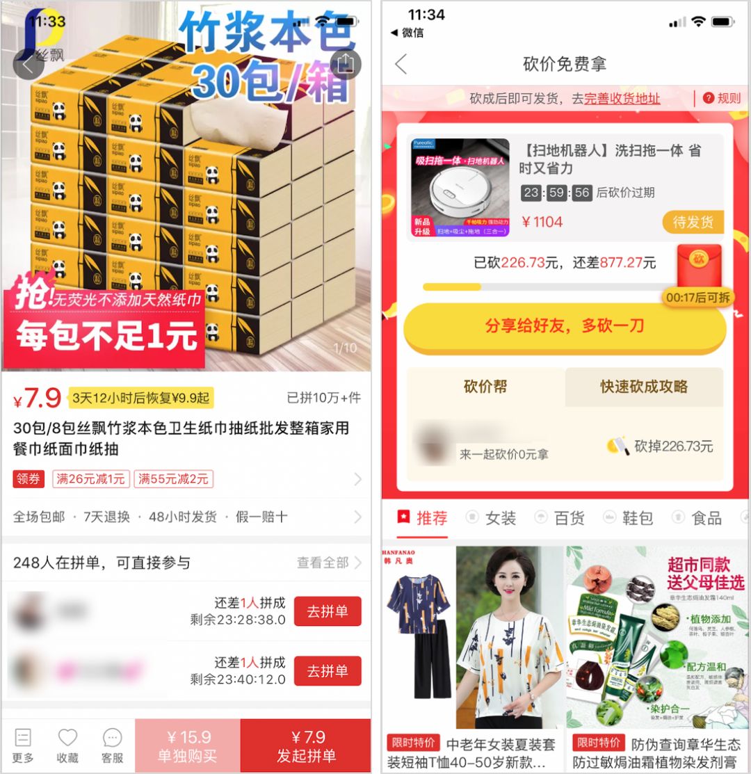 从传销走出后逆风翻盘,电商传销真实案例