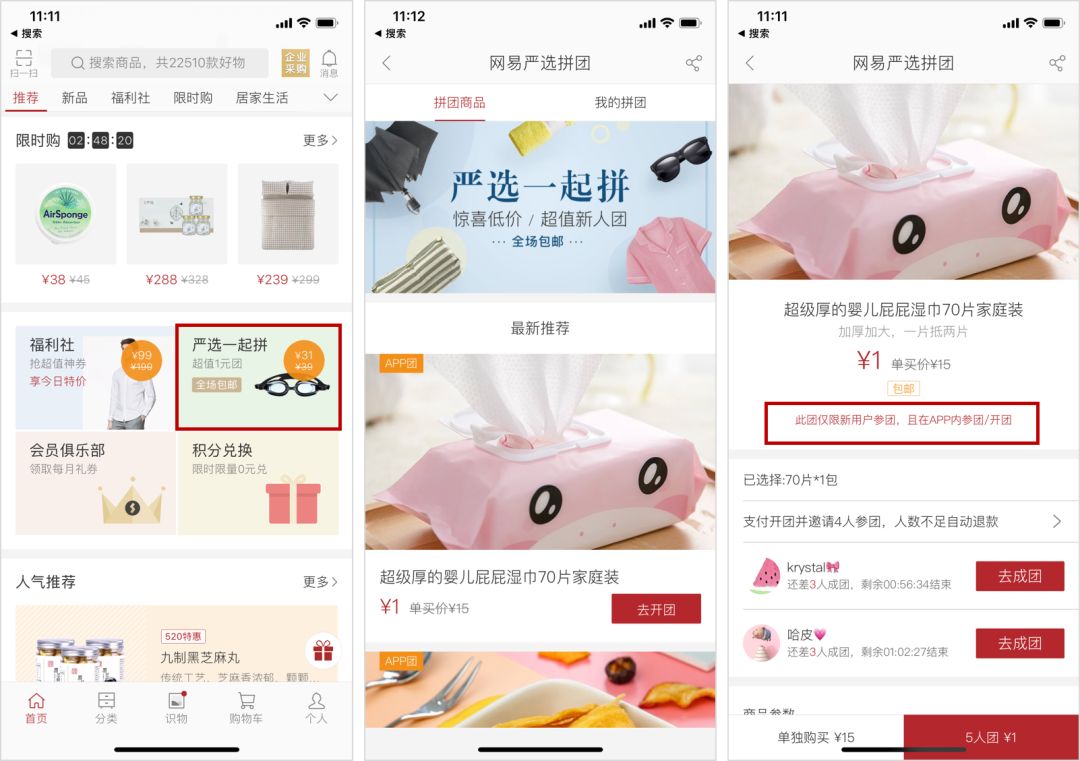 鐢靛晢浼犻攢妗堜緥,绀句氦鐢靛晢浼犻攢妗堜緥