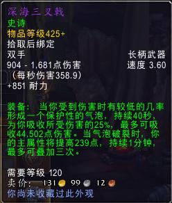 风暴熔炉橙装,烈焰熔炉掉落装备一览表