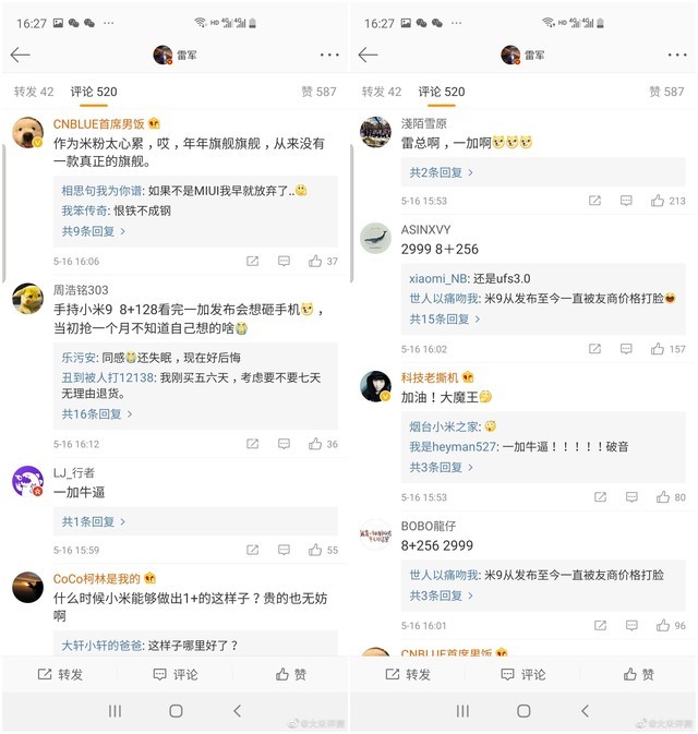 联想5g投票华为公开信,联想5g投票给高通表态